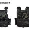 15474-5f5032.jpg DulglaOutdoor Hunting Plate for Airsoft Skip, Protective and Adjustable Gla1000D, Molle Body Armor, Glafor