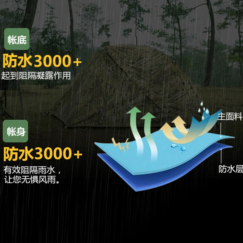 Tente de Camping, étanche à la pluie, Portable, Camouflage simple – Image 4