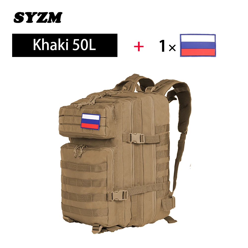 khaki (50L)