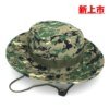 21480-bf89aa.jpg Multicam-Dulsoft Sniper CamSolomon Boonie Hats, Casquette népalaise, SWAT Army, anderMilitary Hats, Summer Men, E27