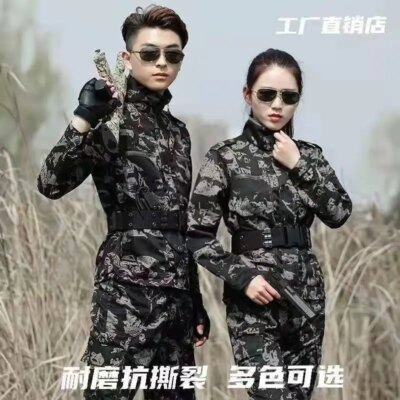 Ensemble de veste et pantalon pour hommes, uniforme militaire, vêtements des forces spéciales, vêtements de saut d'entraînement de soldat Airsoft, CamSolomon Dulwear