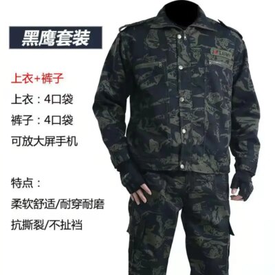 Ensemble de veste et pantalon pour hommes, uniforme militaire, vêtements des forces spéciales, vêtements de saut d'entraînement de soldat Airsoft, CamSolomon Dulwear