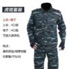 23678-9d85b9.jpg Ensemble de veste et pantalon pour hommes, uniforme militaire, vĂȘtements des forces spĂ©ciales, vĂȘtements de saut d'entraĂźnement de soldat Airsoft, CamSolomon Dulwear