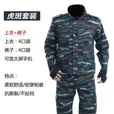 23678-9d85b9.jpg Ensemble de veste et pantalon pour hommes, uniforme militaire, vĂȘtements des forces spĂ©ciales, vĂȘtements de saut d'entraĂźnement de soldat Airsoft, CamSolomon Dulwear