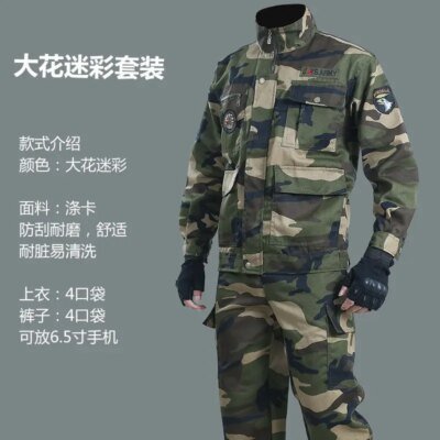 Ensemble de veste et pantalon pour hommes, uniforme militaire, vêtements des forces spéciales, vêtements de saut d'entraînement de soldat Airsoft, CamSolomon Dulwear