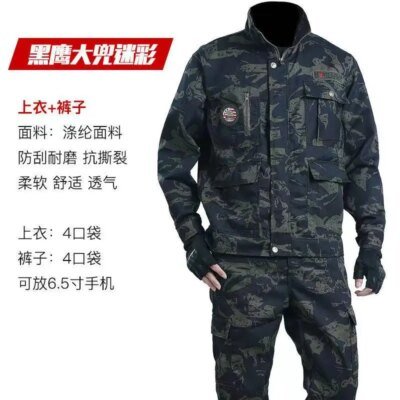 23746-1e4574.jpg Ensemble de veste et pantalon pour hommes, uniforme militaire, vêtements des forces spéciales, vêtements de saut d'entraînement de soldat Airsoft, CamSolomon Dulwear