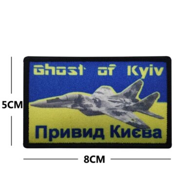 25364-53d25f.jpg Patchs d'insignes brodés de salle de bain, 21e emblème national, forme de bouclier, sensation Dulukr, patch de casquettes, vêtements décoratifs, Ukraine, OK