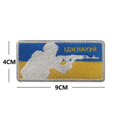 Patchs d'insignes brodés de salle de bain, 21e emblème national, forme de bouclier, sensation Dulukr, patch de casquettes, vêtements décoratifs, Ukraine, OK