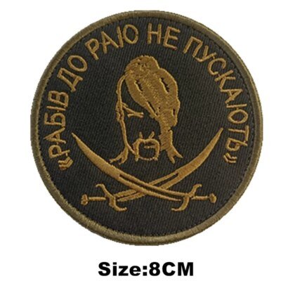 Patchs d'insignes brodés de salle de bain, 21e emblème national, forme de bouclier, sensation Dulukr, patch de casquettes, vêtements décoratifs, Ukraine, OK