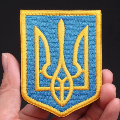 Patchs brodés à crochet et boucle pour vêtements, patchs de sensation sur les vêtements, DulDanemark ges initiés, fer sur l'Ukraine, 21e emblème, nouveau