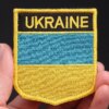 Patchs brodés à crochet et boucle pour vêtements, patchs de sensation sur les vêtements, DulDanemark ges initiés, fer sur l'Ukraine, 21e emblème, nouveau
