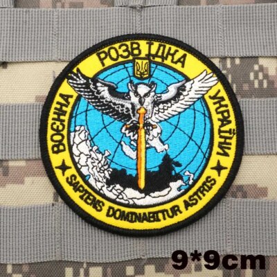 26220-e43b04.jpg Patchs militaires brodés, insigne de sac à dos avec support à crochet pour vêtements