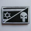 Brassard Sensation Israël Broderie, DulPatch Grill Punisher, Brassard Armée, Emblème Crochet et Boucle, Moral Skip Danemark ge, 1Pc