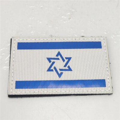 Brassard Sensation Israël Broderie, DulPatch Grill Punisher, Brassard Armée, Emblème Crochet et Boucle, Moral Skip Danemark ge, 1Pc