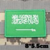 Patchs militaires brodés avec support à crochet pour vêtements, insigne de sac à dos, brassard de la marine saoudienne et pakistanaise