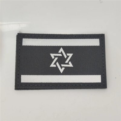 Brassard Sensation Israël Broderie, DulPatch Grill Punisher, Brassard Armée, Emblème Crochet et Boucle, Moral Skip Danemark ge, 1Pc