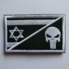 Brassard Sensation Israël Broderie, DulPatch Grill Punisher, Brassard Armée, Emblème Crochet et Boucle, Moral Skip Danemark ge, 1Pc
