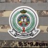 26393-425a0f.jpg Patchs militaires brodĂ©s avec support Ă crochet pour vĂȘtements, insigne de sac Ă dos, brassard de la marine saoudienne et pakistanaise