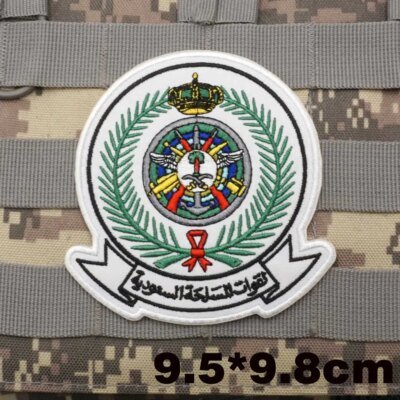 26393-425a0f.jpg Patchs militaires brodĂ©s avec support Ă crochet pour vĂȘtements, insigne de sac Ă dos, brassard de la marine saoudienne et pakistanaise