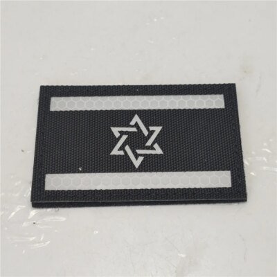 Brassard Sensation Israël Broderie, DulPatch Grill Punisher, Brassard Armée, Emblème Crochet et Boucle, Moral Skip Danemark ge, 1Pc