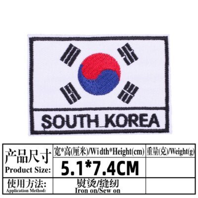 26425-c10ae5.jpg Patch de broderie militaire ukrainien, patchs thermoadhésifs pour vêtements, sensation de couture, badges pour épaulettes de t-shirts