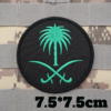 Patchs militaires brodés avec support à crochet pour vêtements, insigne de sac à dos, brassard de la marine saoudienne et pakistanaise