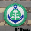 Patchs militaires brodés avec support à crochet pour vêtements, insigne de sac à dos, brassard de la marine saoudienne et pakistanaise