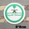 26564-7831bc.jpg Patchs militaires brodĂ©s avec support Ă crochet pour vĂȘtements, insigne de sac Ă dos, brassard de la marine saoudienne et pakistanaise