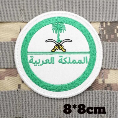 26564-7831bc.jpg Patchs militaires brodĂ©s avec support Ă crochet pour vĂȘtements, insigne de sac Ă dos, brassard de la marine saoudienne et pakistanaise
