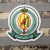 26634-0a9e58.jpg Patchs militaires brodĂ©s avec support Ă crochet pour vĂȘtements, insigne de sac Ă dos, brassard de la marine saoudienne et pakistanaise