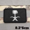 26643-e1bfb8.jpg Patchs militaires brodĂ©s avec support Ă crochet pour vĂȘtements, insigne de sac Ă dos, brassard de la marine saoudienne et pakistanaise
