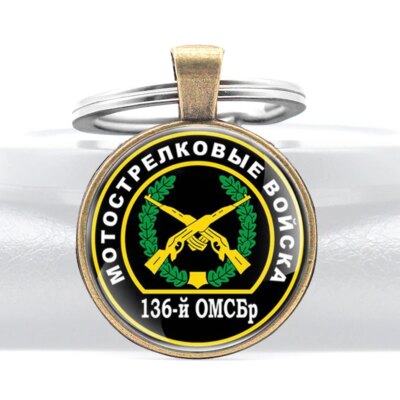 Porte-clés militaire, fusil motorisé de l'armée russe, conception de troupes, cadeaux classiques