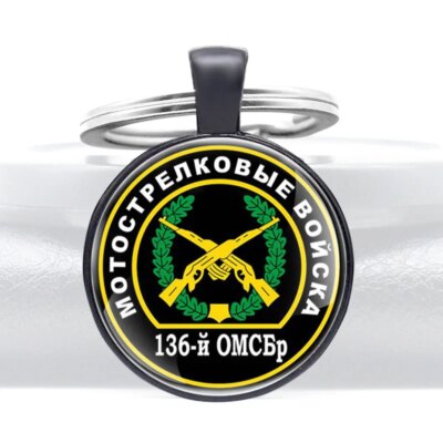 Porte-clés militaire, fusil motorisé de l'armée russe, conception de troupes, cadeaux classiques