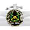Porte-clés militaire, fusil motorisé de l'armée russe, conception de troupes, cadeaux classiques