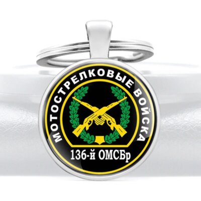 Porte-clés militaire, fusil motorisé de l'armée russe, conception de troupes, cadeaux classiques