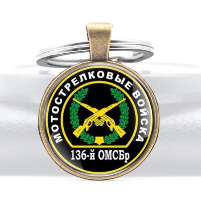 Porte-clés militaire, fusil motorisé de l'armée russe, conception de troupes, cadeaux classiques