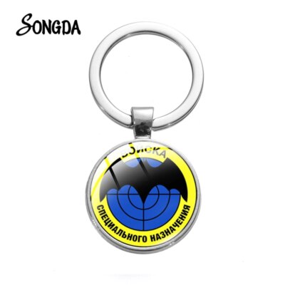 Porte-clés des Forces spéciales russes Spetsnaz GRU, classique CCCP soviétique, détachements à usage spécial