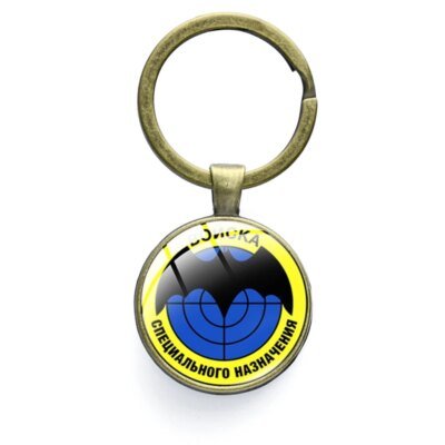 Porte-clés des Forces spéciales russes Spetsnaz GRU, classique CCCP soviétique, détachements à usage spécial