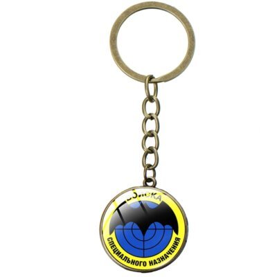 Porte-clés des Forces spéciales russes Spetsnaz GRU, classique CCCP soviétique, détachements à usage spécial