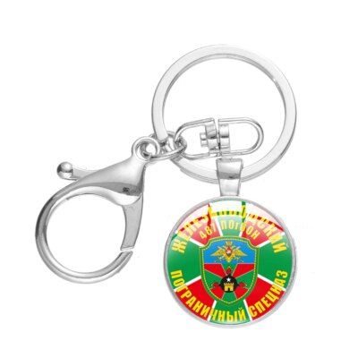 Porte-clés avec Cabochon en verre à motif artistique, porte-clés militaire, armée soviétique, troupes de la fédération de russie