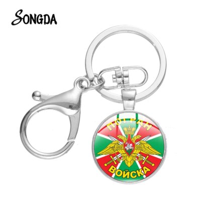 Porte-clés avec Cabochon en verre à motif artistique, porte-clés militaire, armée soviétique, troupes de la fédération de russie