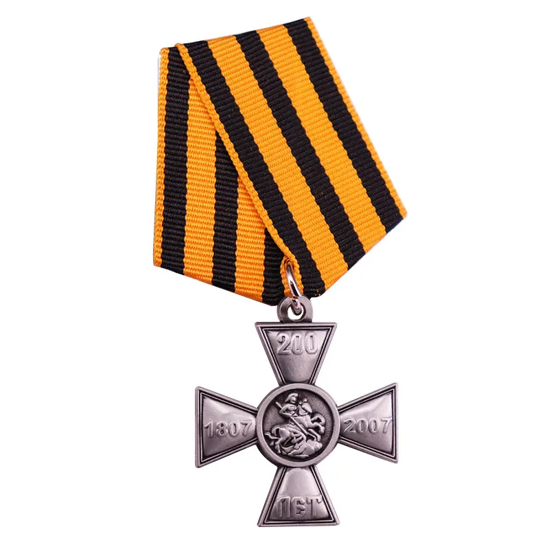 Médaille russe des années 200 de l'insigne de distinction de St. George Cross, Skip Award, 1807-2007, RUSSIAN ORDER – Image 2