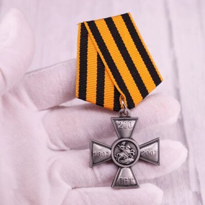 27699-dfdc1e.jpg Médaille russe des années 200 de l'insigne de distinction de St. George Cross, Skip Award, 1807-2007, RUSSIAN ORDER