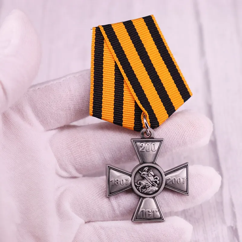 Médaille russe des années 200 de l'insigne de distinction de St. George Cross, Skip Award, 1807-2007, RUSSIAN ORDER – Image 5