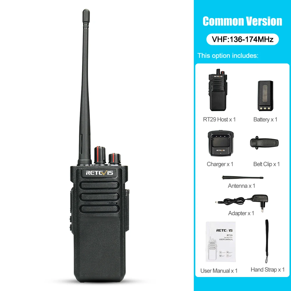 Common VHF