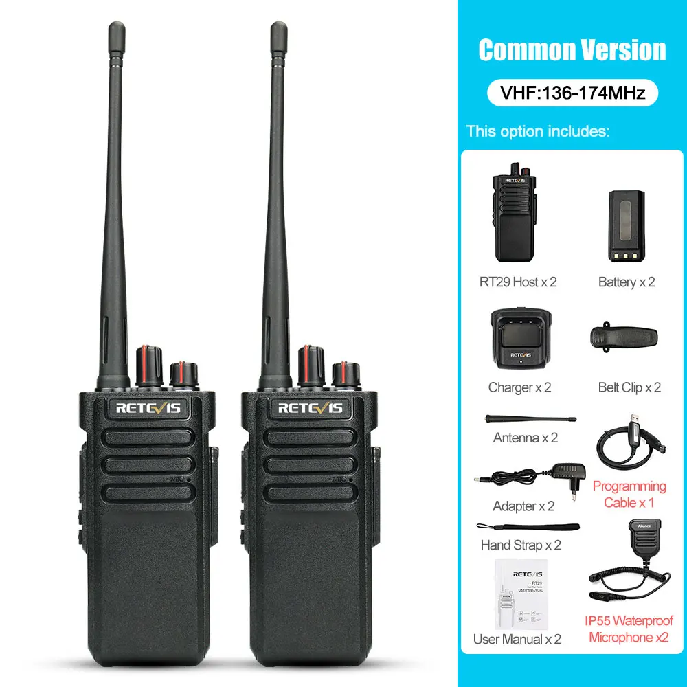 Common VHF 2PCS