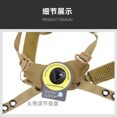 système DE Suspension pour casque, lanière pour casque FAST MICH