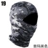 Cagoule de Camouflage tactique, masque facial complet, Ski, cyclisme, armée de chasse, écharpe