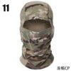 Cagoule de Camouflage tactique, masque facial complet, Wargame CP, chapeau militaire de chasse