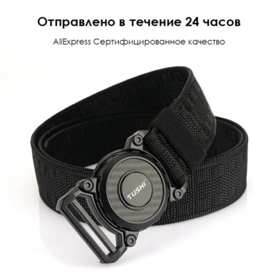 Nouvelle ceinture tactique militaire Alliage Boucle pivotante Nylon véritable, ceinture de combat de l’armée
